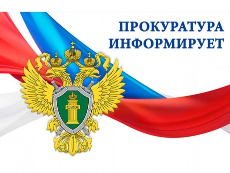 Прокуратура разъясняет... Экстремизм, какие существуют меры по противодействию..